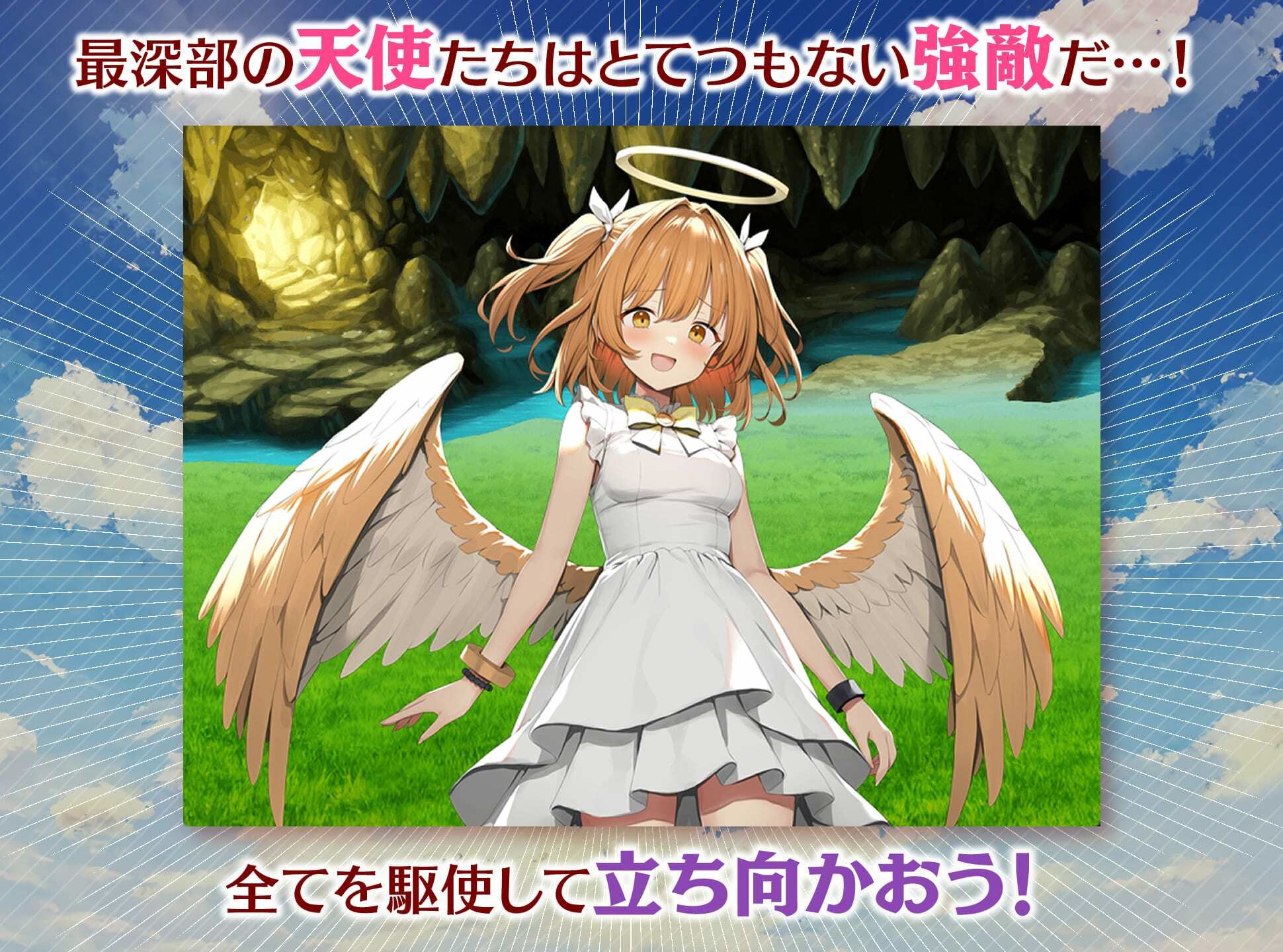 めがみんクエスト 性悪女神わからせ王道RPG 画像8