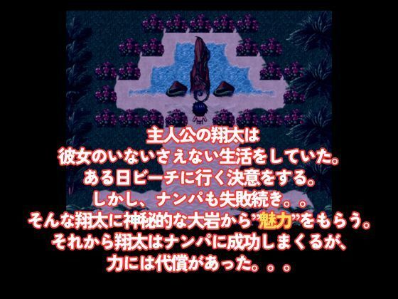 サンプル画像1:爆乳 Beach 爆乳×爆尻×ナンパ！！(大母音) [d_538944]