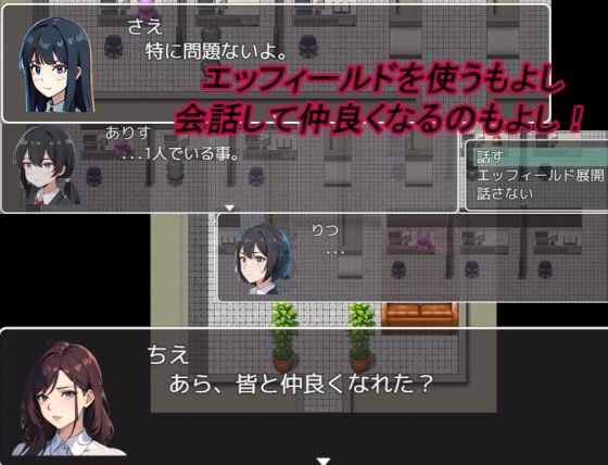 サンプル画像1:エッな瞬間を意識したらエッフィールドを授かった！(ちいさいでびる) [d_538960]