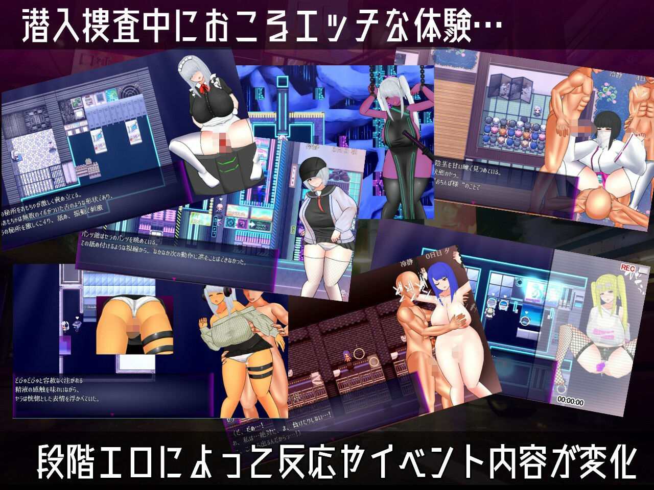 サンプル画像2:UNDER COVER 〜サイバーパンクエロRPG〜(黒タイツ同好会) [d_539286]