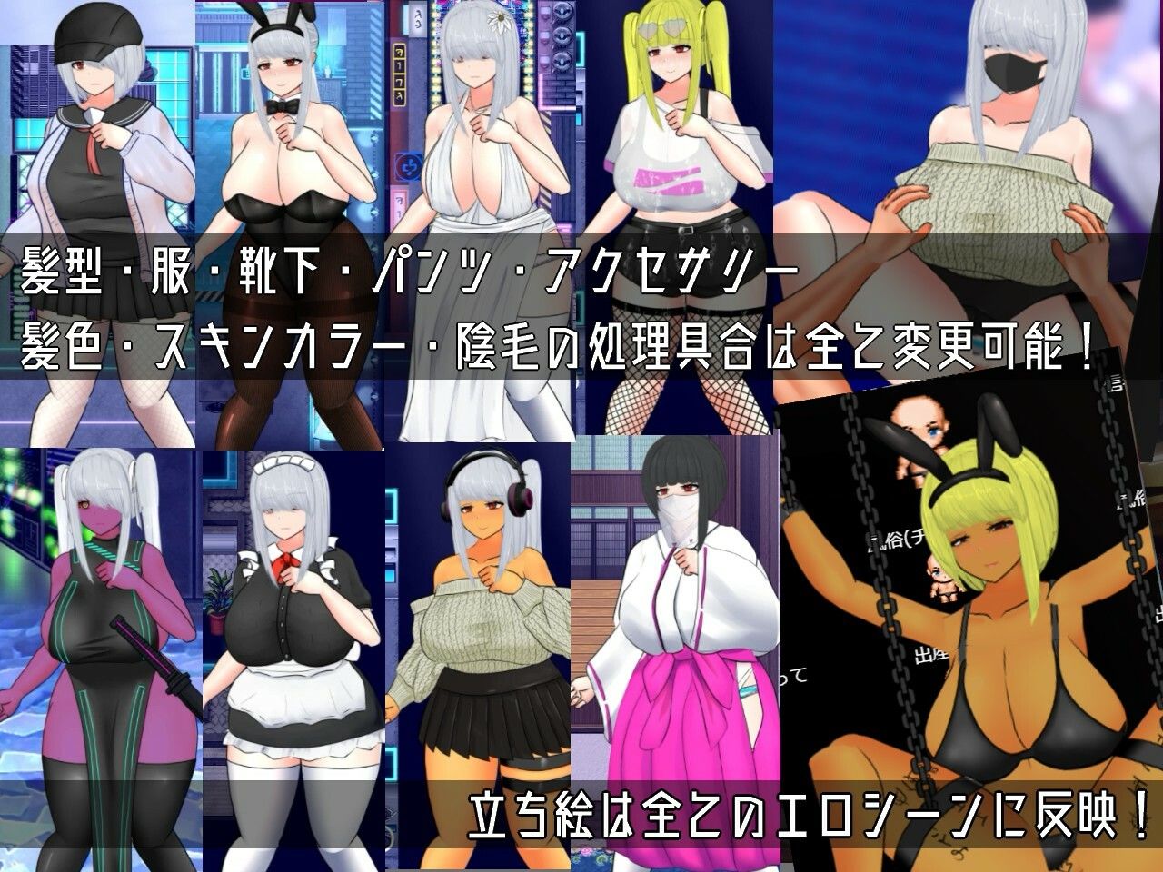 警備隊上司に脅されてエッチなことに興味がある【UNDERCOVER～サイバーパンクエロRPG～】4