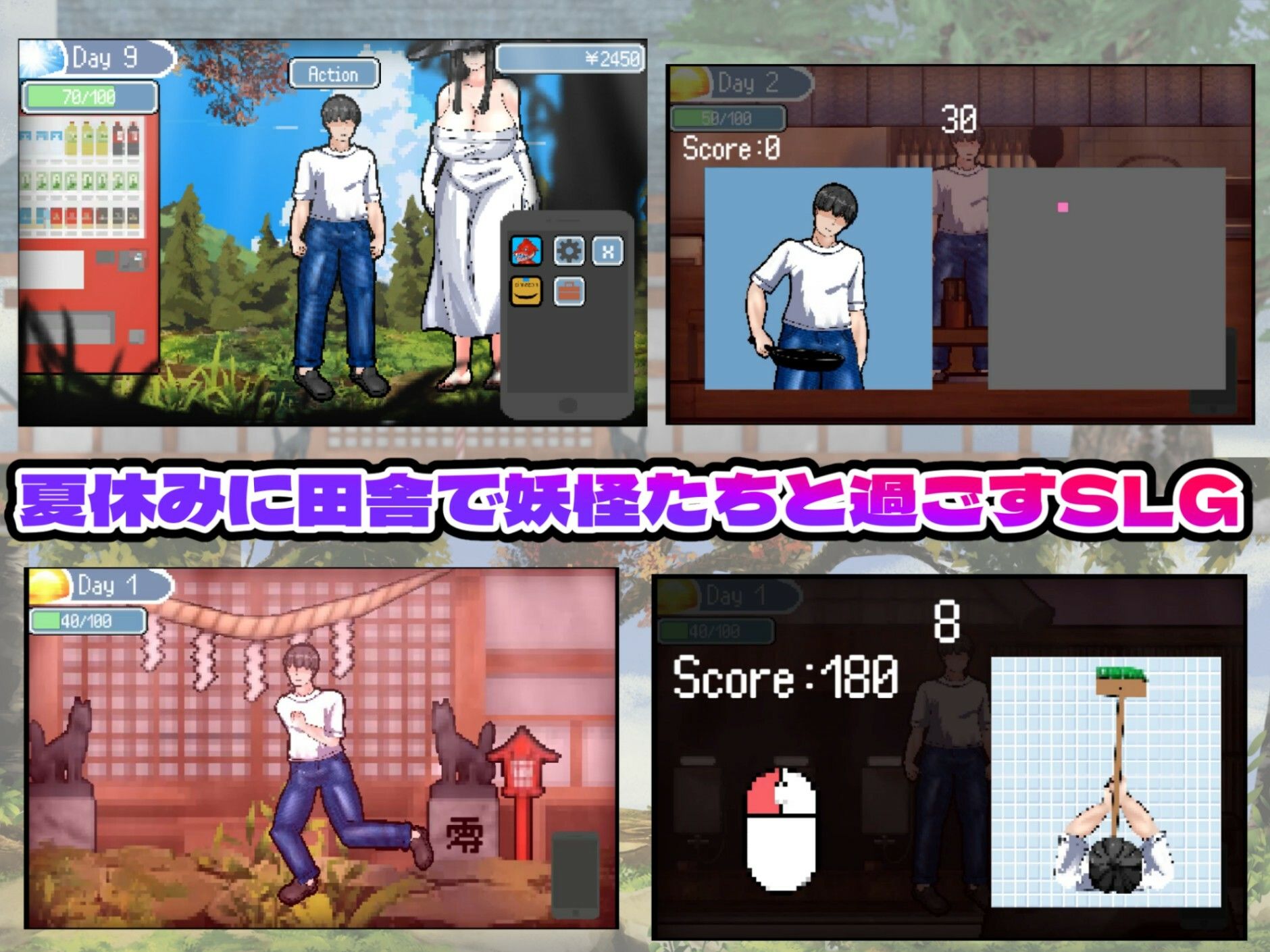 サンプル画像1:怪奇異聞録サマータイムミステリー(黒タイツ同好会) [d_539604]