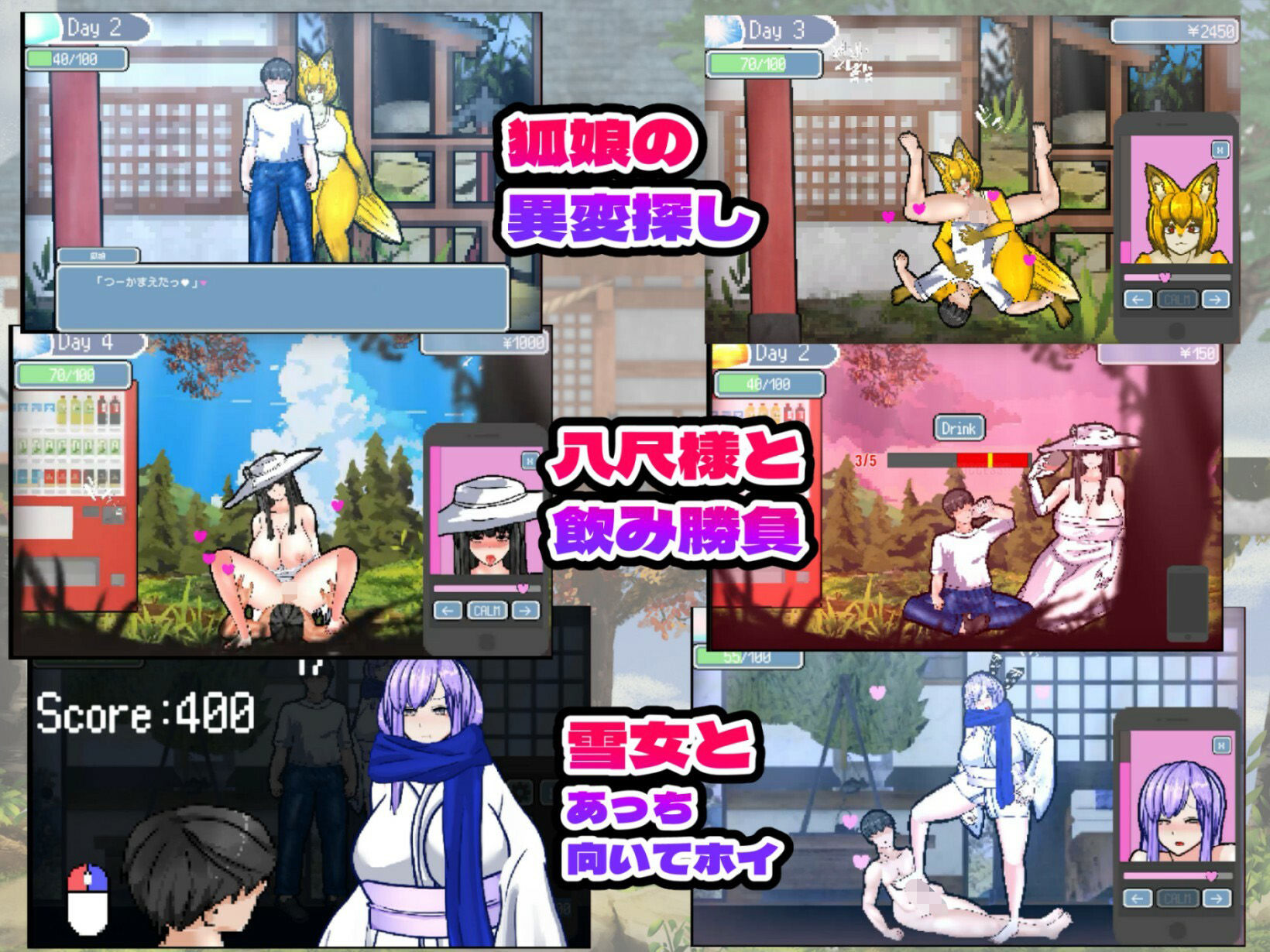 サンプル画像4:怪奇異聞録サマータイムミステリー(黒タイツ同好会) [d_539604]