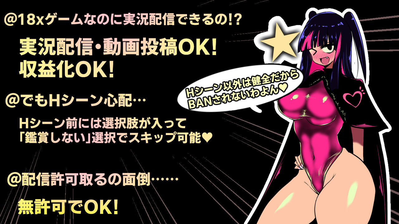 バッドエンドサーガ 画像1