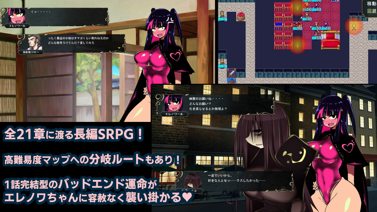 サンプル画像2:バッドエンドサーガ(コタツギルド) [d_539655]