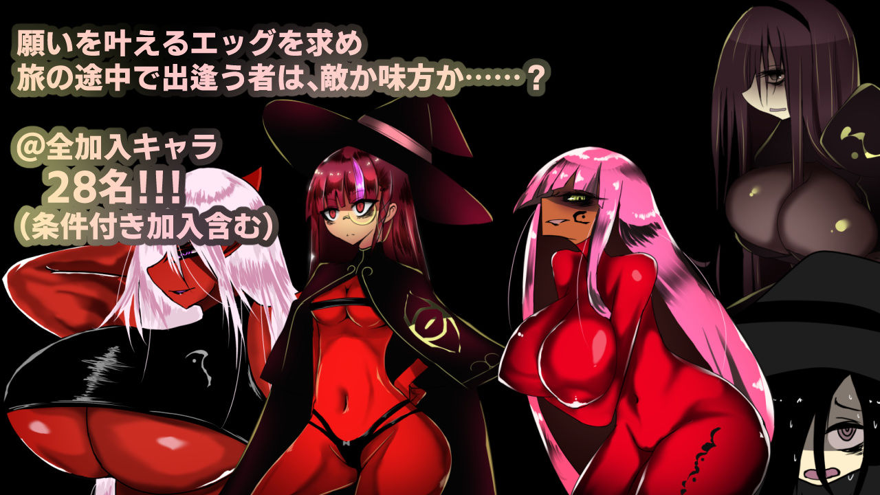 バッドエンドサーガ 画像3