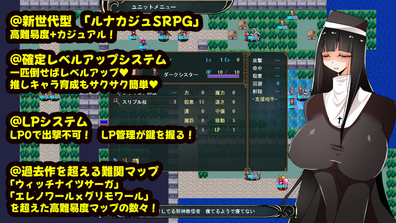 サンプル画像4:バッドエンドサーガ(コタツギルド) [d_539655]