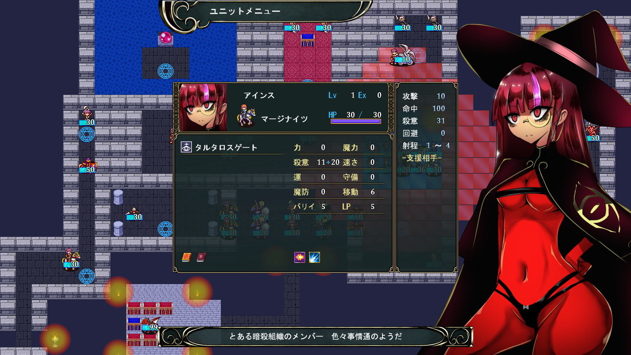 サンプル画像5:バッドエンドサーガ(コタツギルド) [d_539655]