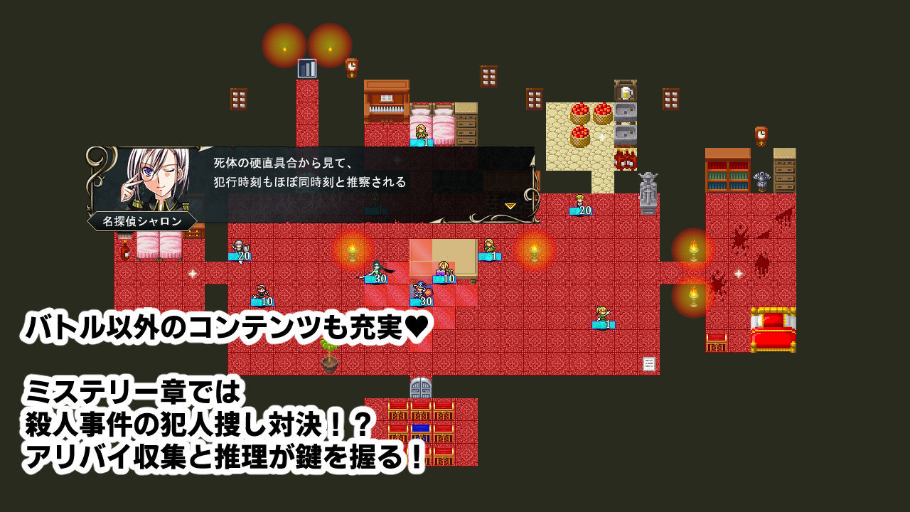 サンプル画像6:バッドエンドサーガ(コタツギルド) [d_539655]