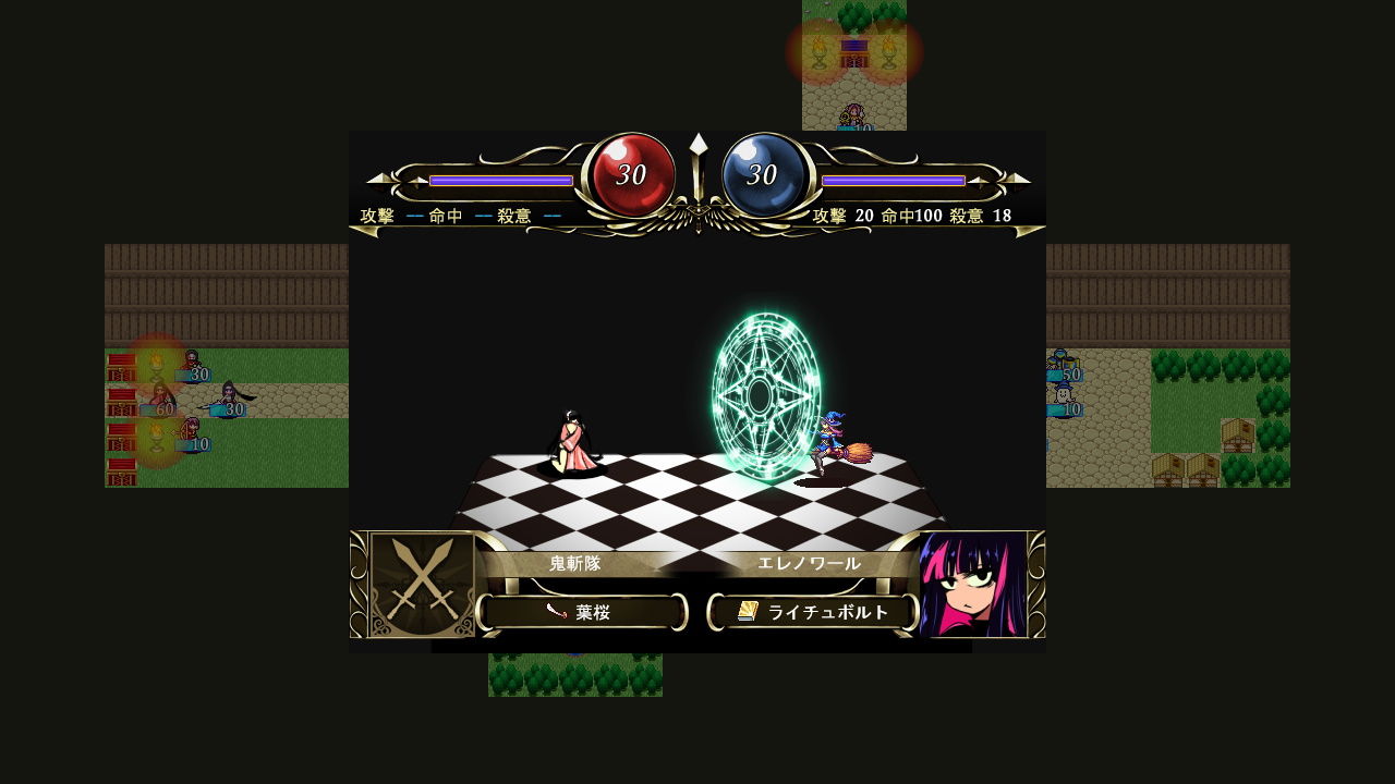 バッドエンドサーガ 画像7