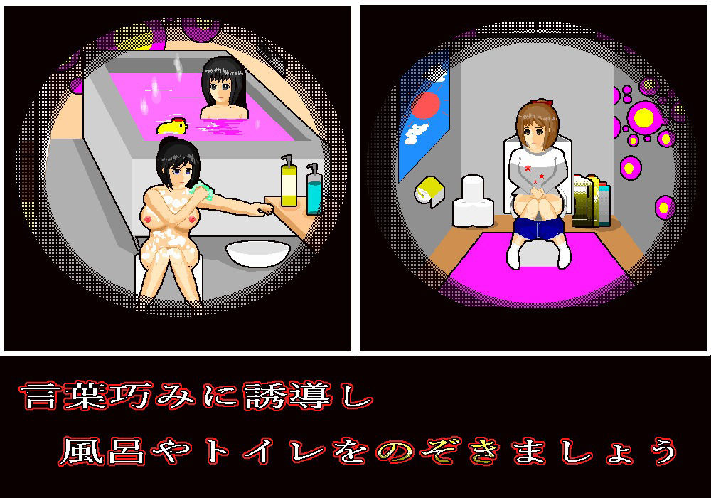 調教塾〜変態母娘丼〜 画像3