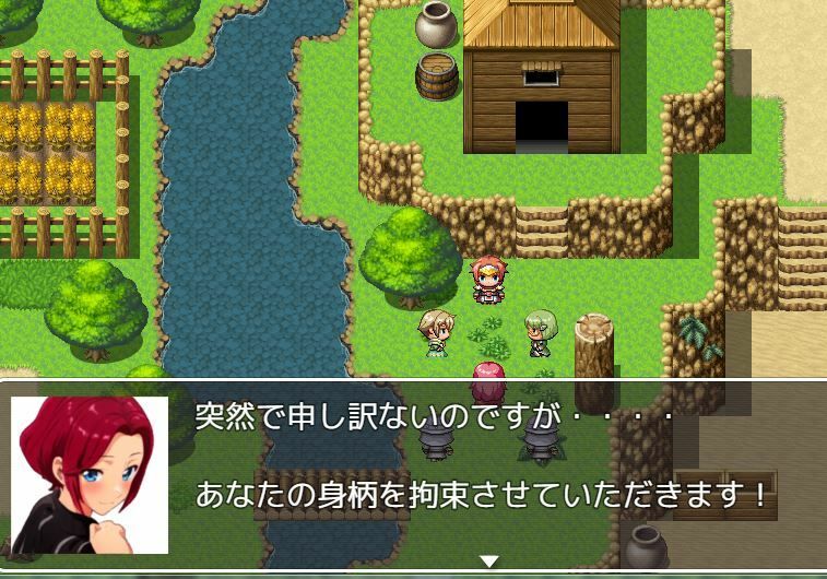 サンプル画像2:ハロルドの淫らな冒険episode4ハロルドの秘密(アトリエまるちぱわー) [d_540701]