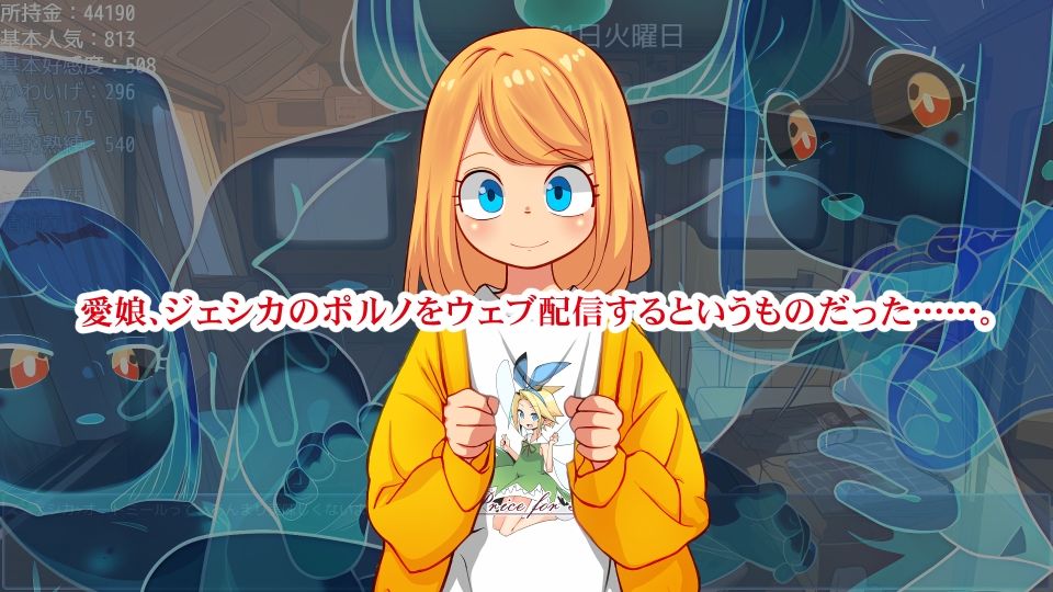 Motorhome＋ボイス なんとかやってみよう エロ画像3