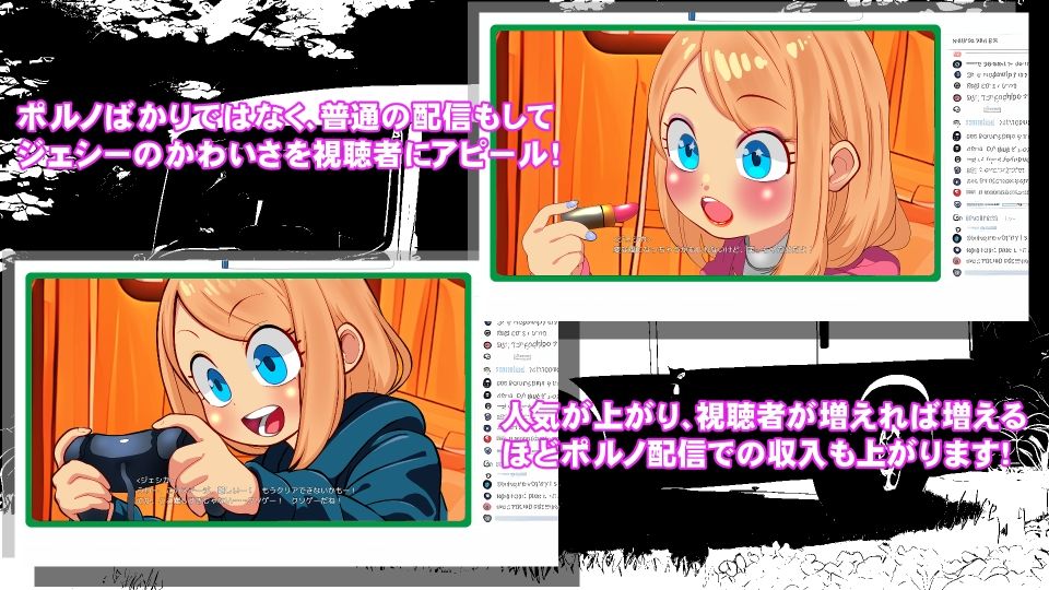 Motorhome＋ボイス なんとかやってみよう エロ画像5