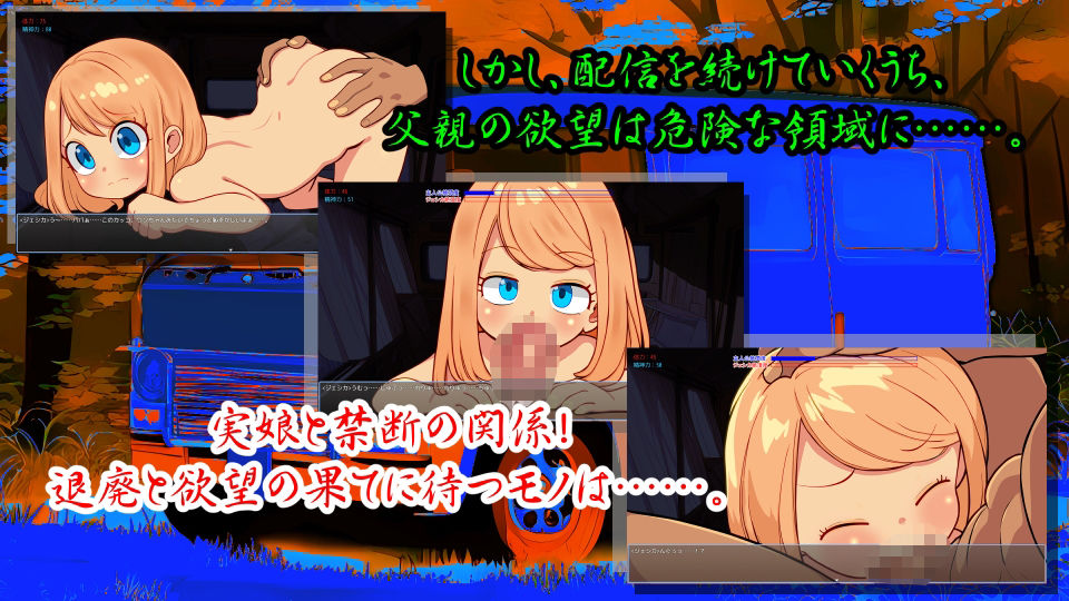 Motorhome＋ボイス なんとかやってみよう エロ画像6