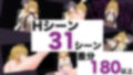 出雲崎美晴と宗教洗脳の罠 画像2