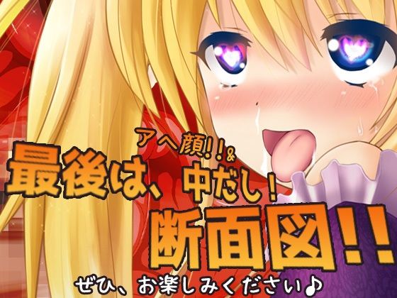 【Android版】おもらし排泄〜可愛い排便メイドの羞恥なお仕事〜オナニー用ミニゲーム 画像4