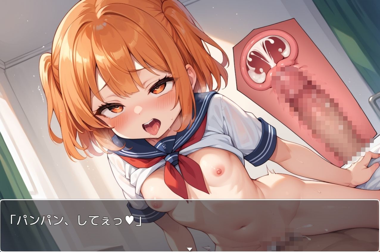 学園少女 .ex55 ネロンソフト エロ画像5
