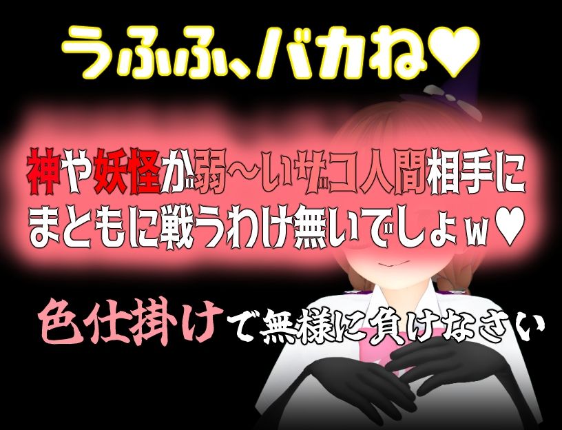 ちょっとHな生徒会長決定戦のサンプル画像3