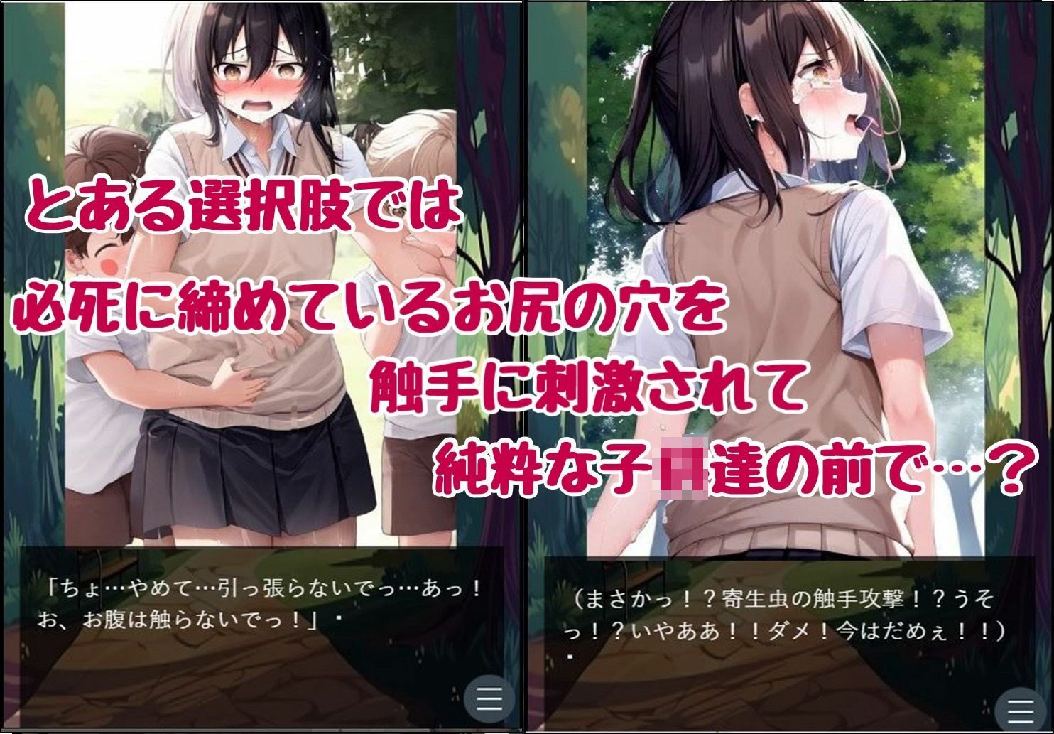 サンプル画像6:女子●生 強●浣腸＆強●排便(わたあめ) [d_543357]