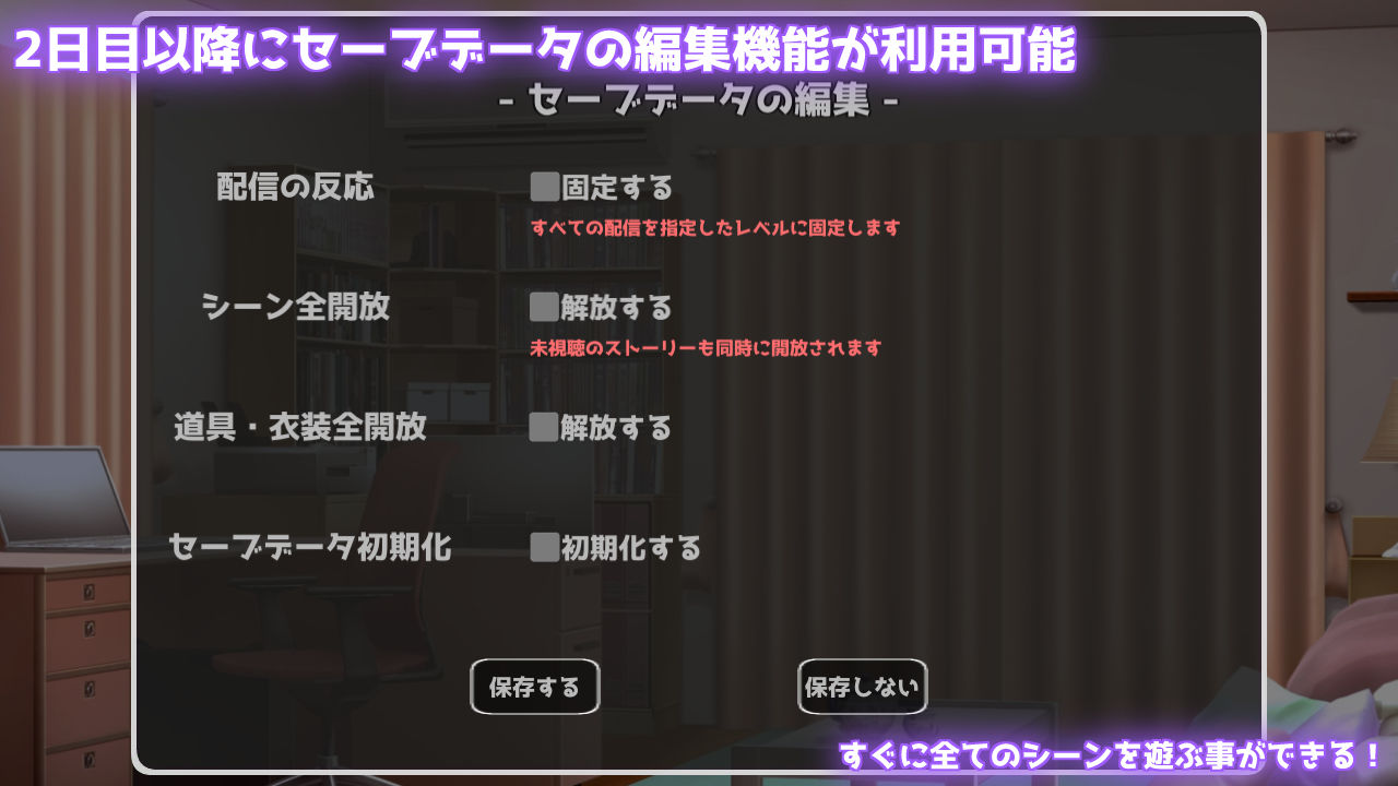 サンプル画像5:裏垢配信シミュレーション〜優等生だった私は変態配信者になりました〜(てるかラボ) [d_543847]