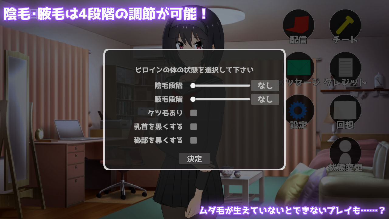 サンプル画像6:裏垢配信シミュレーション〜優等生だった私は変態配信者になりました〜(てるかラボ) [d_543847]