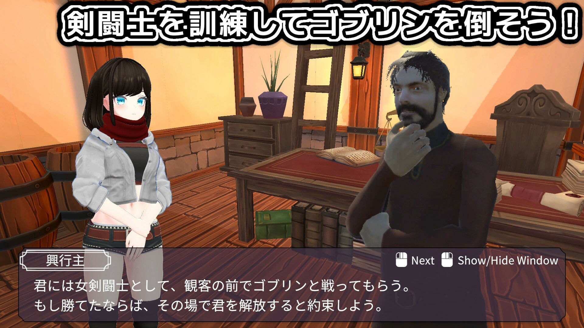 サンプル画像1:Gladiator Girl(どこやココ屋) [d_543958]