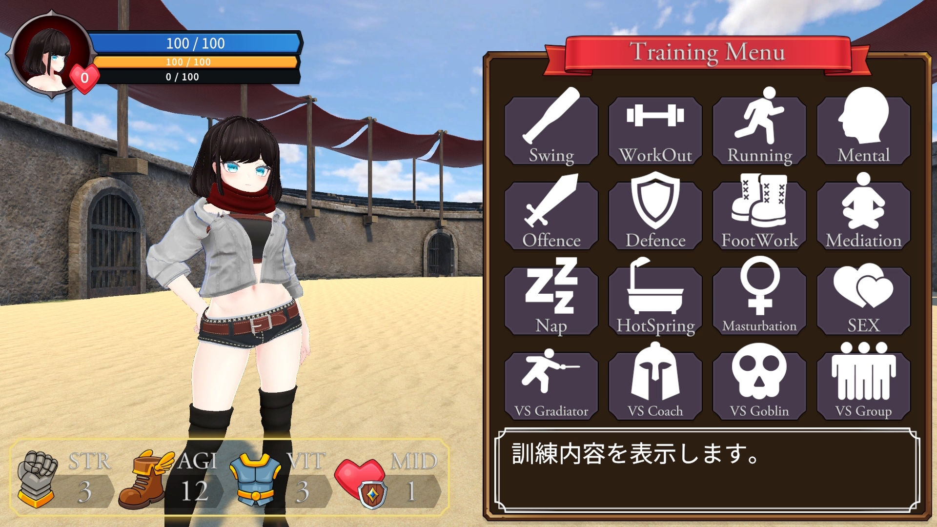 サンプル画像2:Gladiator Girl(どこやココ屋) [d_543958]