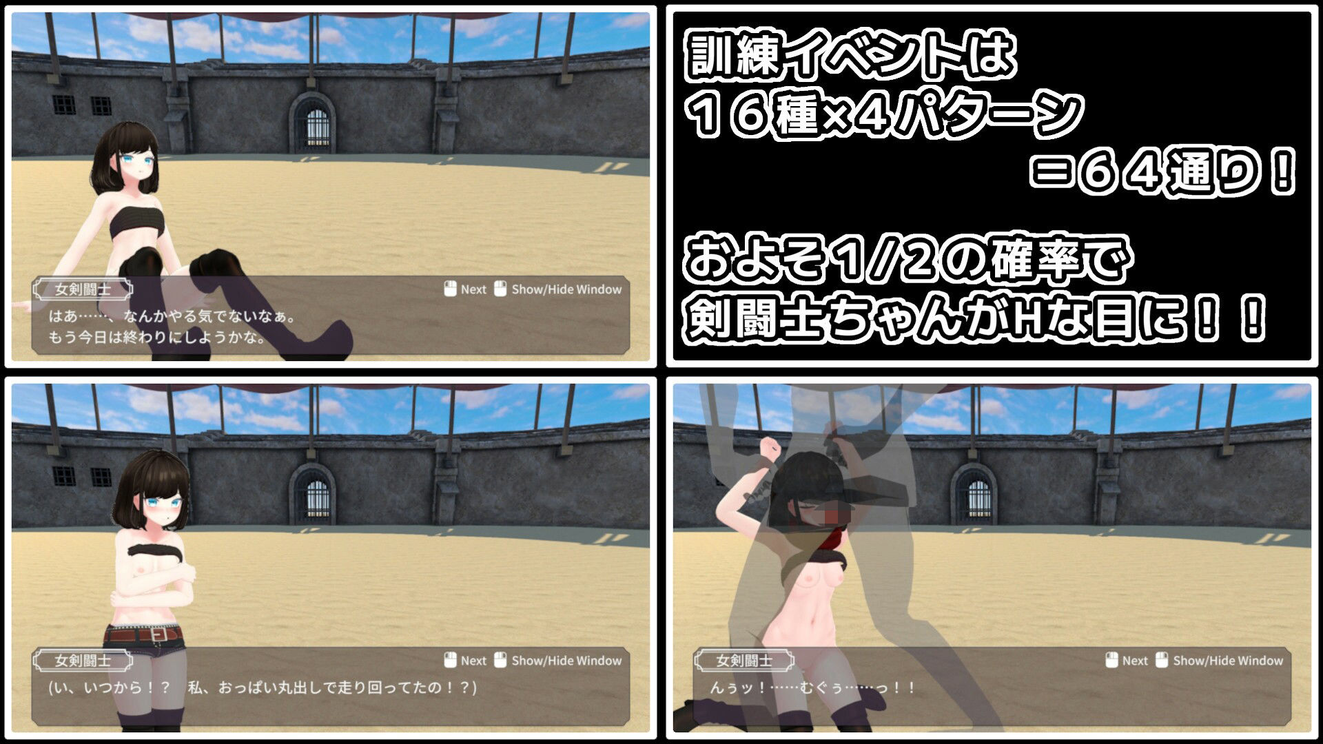 サンプル画像3:Gladiator Girl(どこやココ屋) [d_543958]