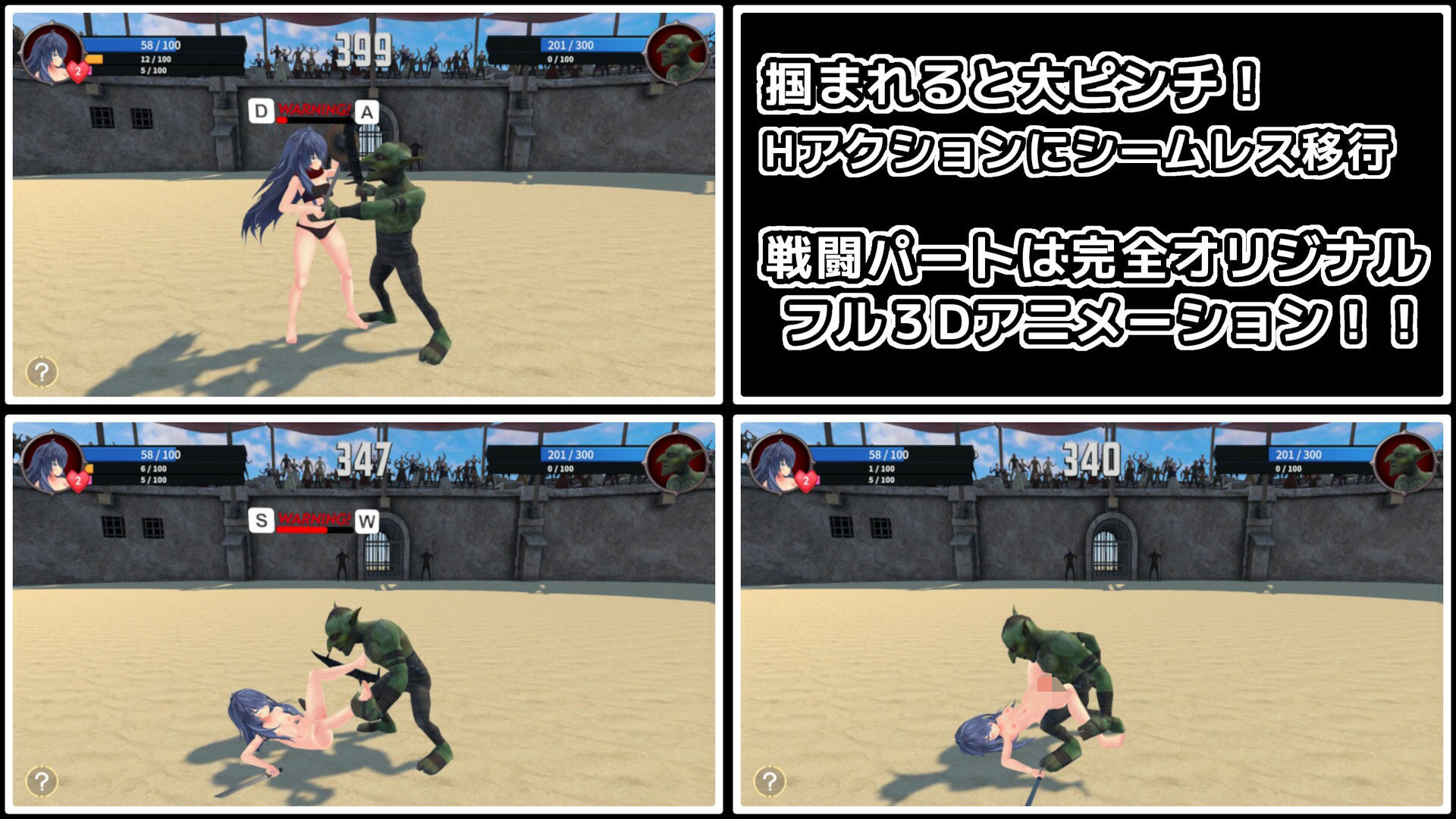 サンプル画像5:Gladiator Girl(どこやココ屋) [d_543958]