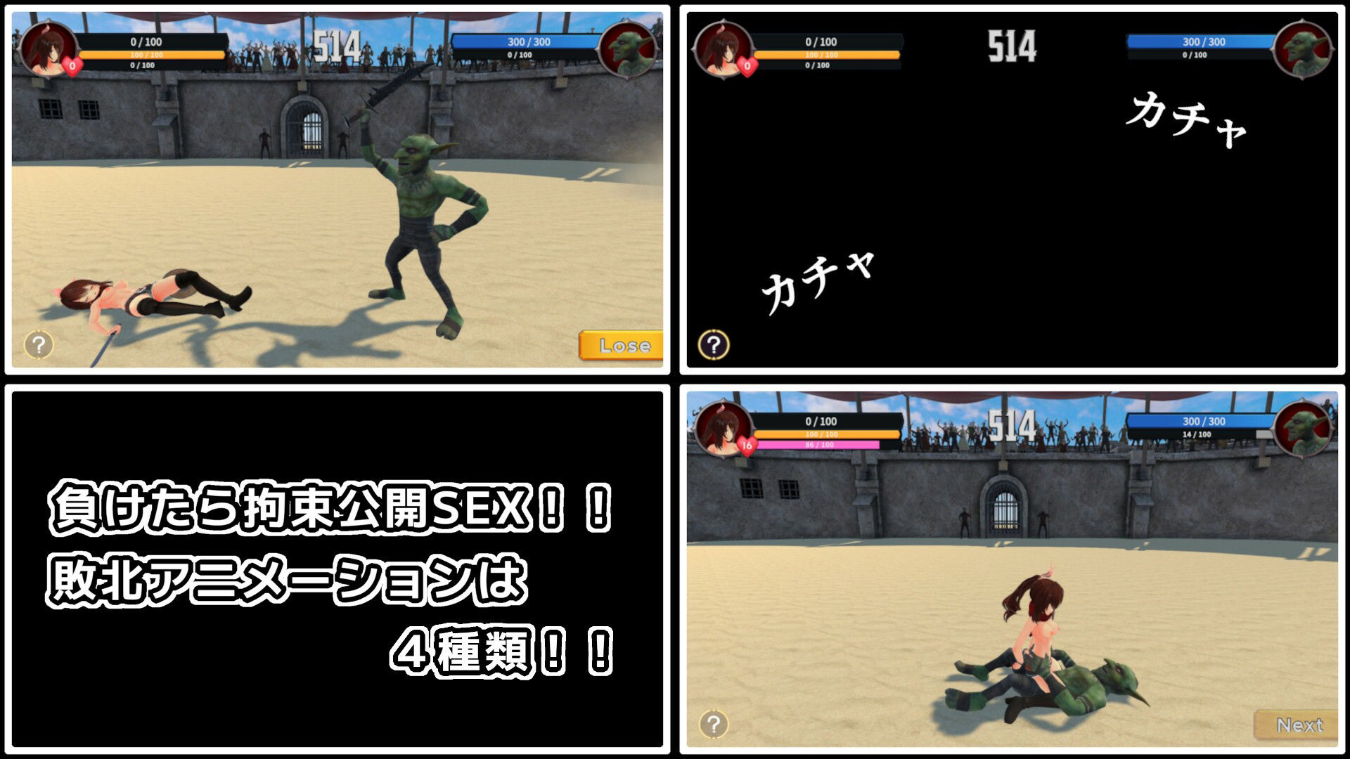 サンプル画像6:Gladiator Girl(どこやココ屋) [d_543958]