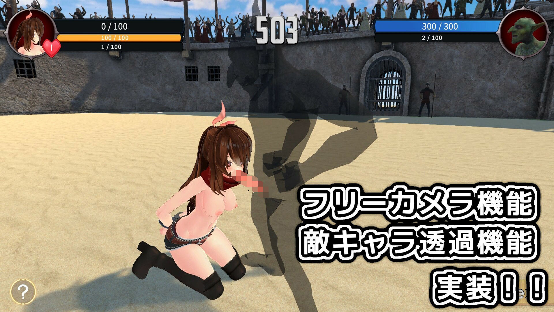 Gladiator Girlのサンプル画像10