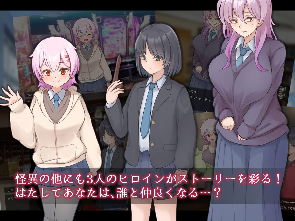 サンプル画像5:ナギツルギ-幽惑の学園七不思議-(ライフィーズ) [d_544223]