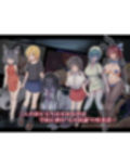 ナギツルギ-幽惑の学園七不思議-
