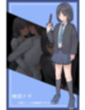 ナギツルギ-幽惑の学園七不思議-