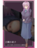 ナギツルギ-幽惑の学園七不思議-