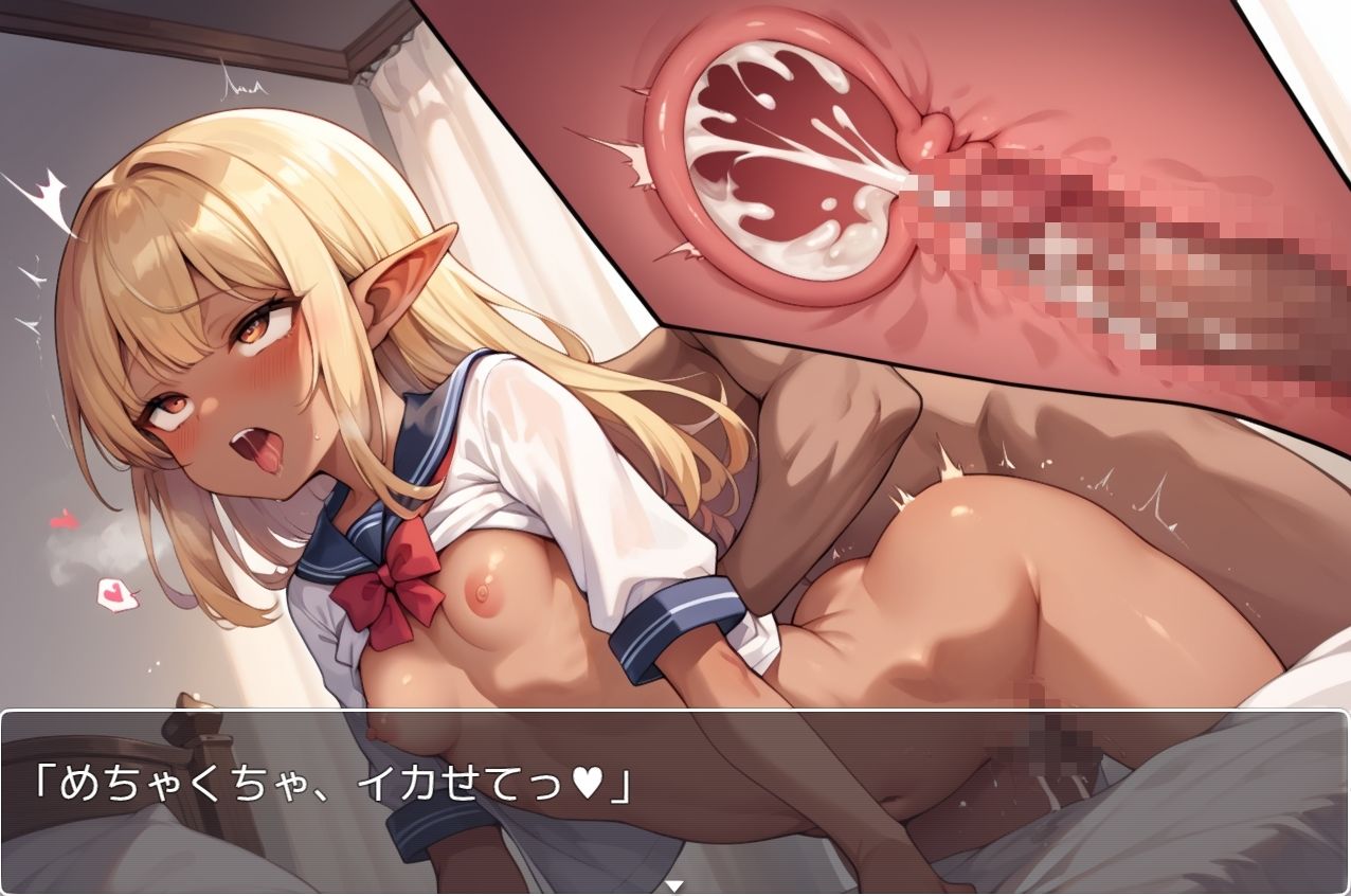 褐色エルフ少女.ex192