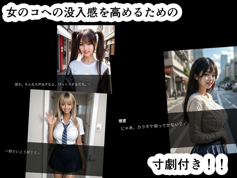 サンプル画像3:らーめん・イケメン・野球拳！！(サークル闇鍋花火) [d_544410]