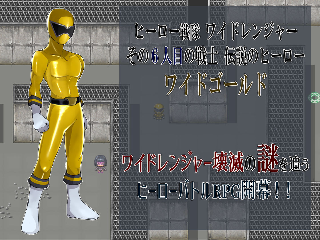 サンプル画像1:悪の女幹部クエスト0  〜ヒーローが女幹部に勝てない理由〜(M男紳士のにじかい) [d_544506]
