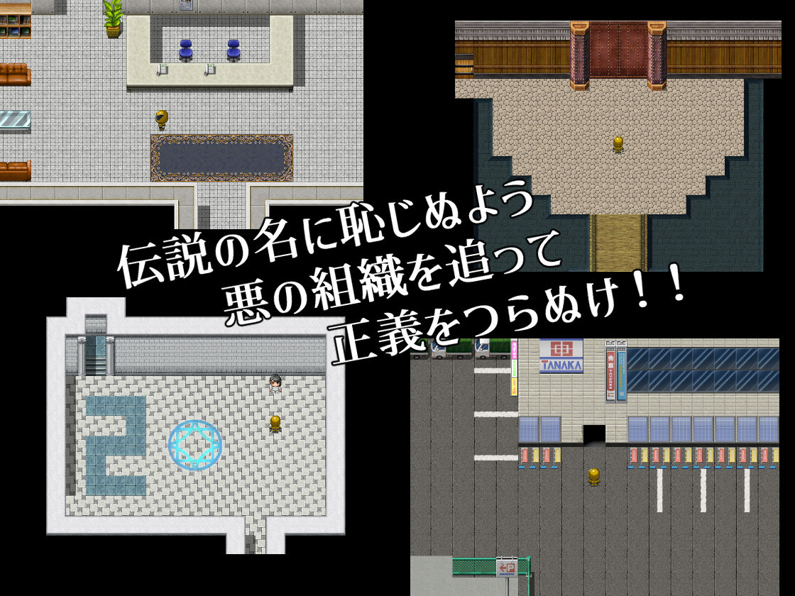 サンプル画像5:悪の女幹部クエスト0  〜ヒーローが女幹部に勝てない理由〜(M男紳士のにじかい) [d_544506]