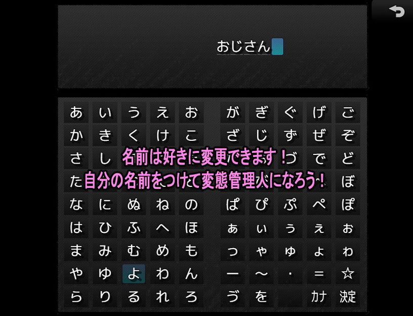 サンプル画像4:変態管理人〜アパートの女は俺のもの〜(おしぴんらっしゅ) [d_544824]