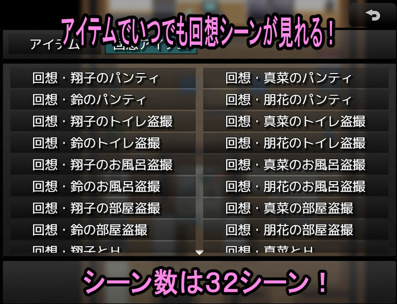サンプル画像5:変態管理人〜アパートの女は俺のもの〜(おしぴんらっしゅ) [d_544824]