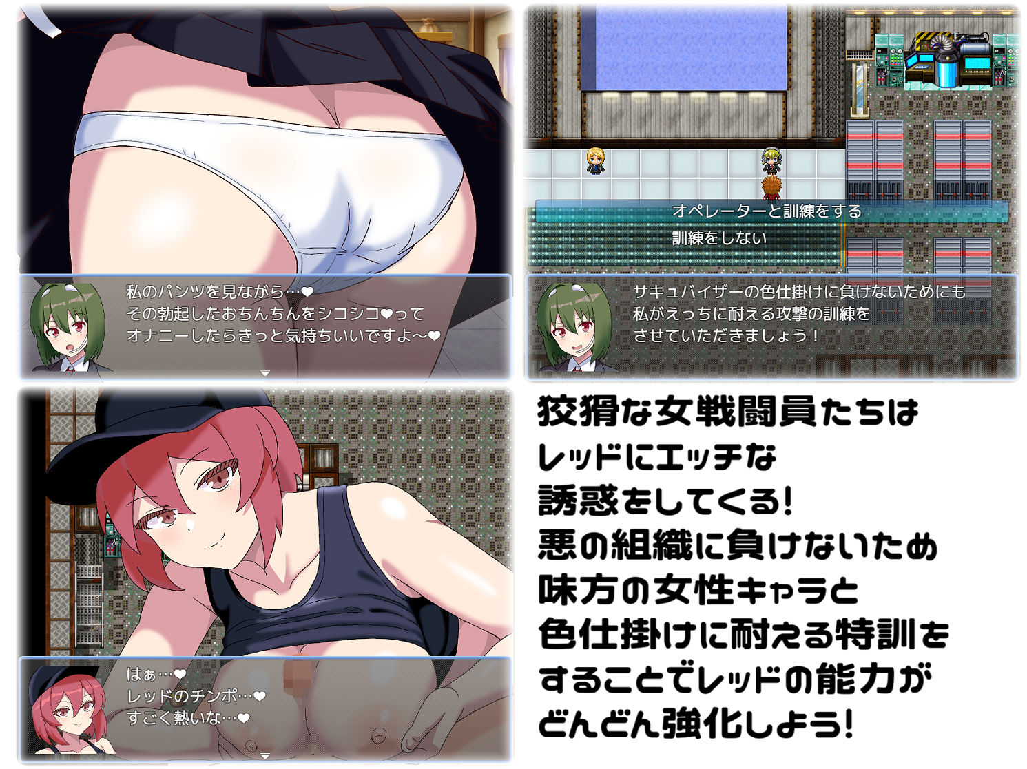 淫獄のヒロイズム〜ドスケベ戦闘員のえっちな色仕掛けに堕ちるヒーロー〜 画像2