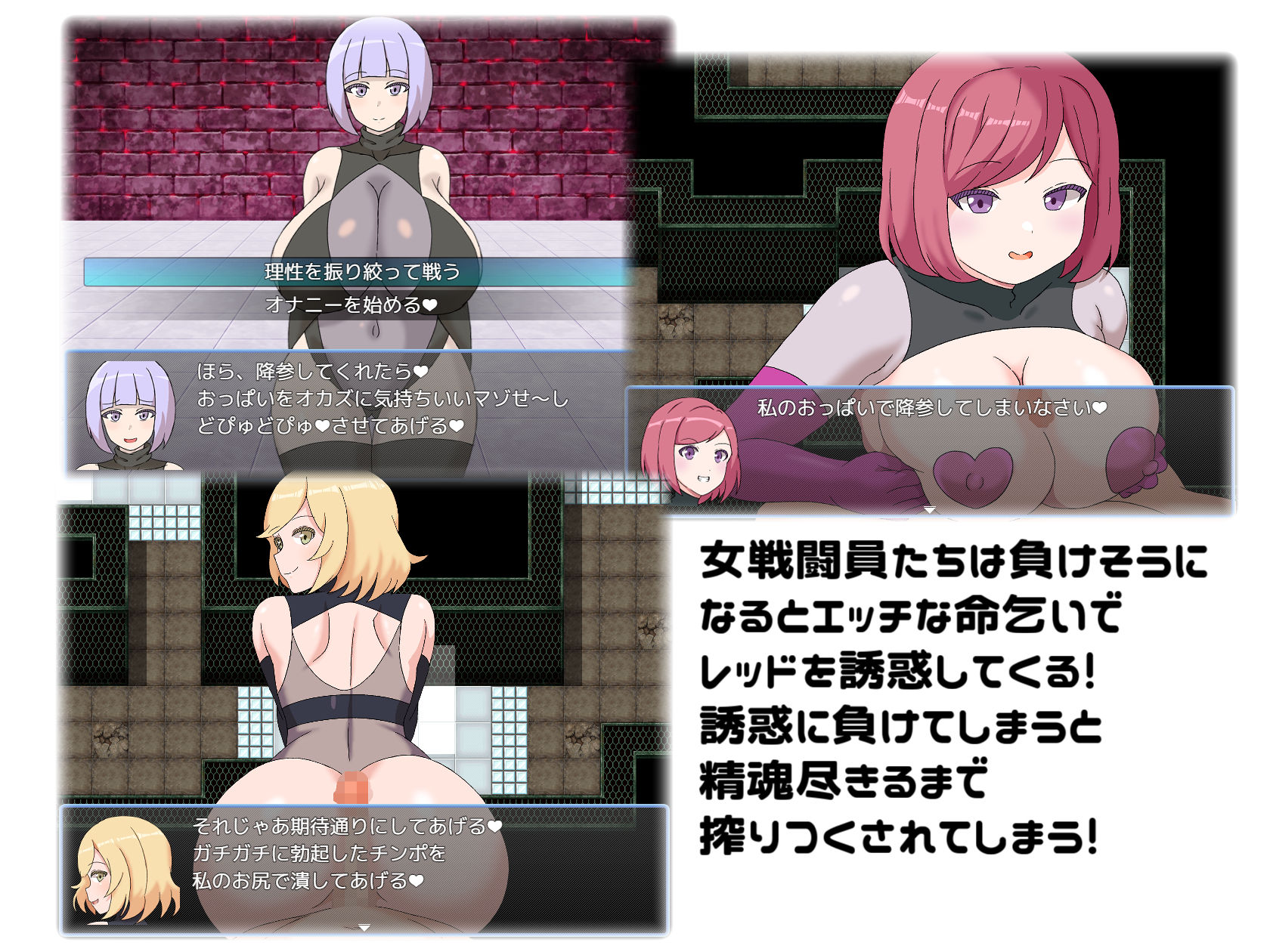 淫獄のヒロイズム〜ドスケベ戦闘員のえっちな色仕掛けに堕ちるヒーロー〜 画像4
