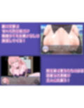 淫獄のヒロイズム〜ドスケベ戦闘員のえっちな色仕掛けに堕ちるヒーロー〜