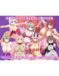 淫獄のヒロイズム〜ドスケベ戦闘員のえっちな色仕掛けに堕ちるヒーロー〜