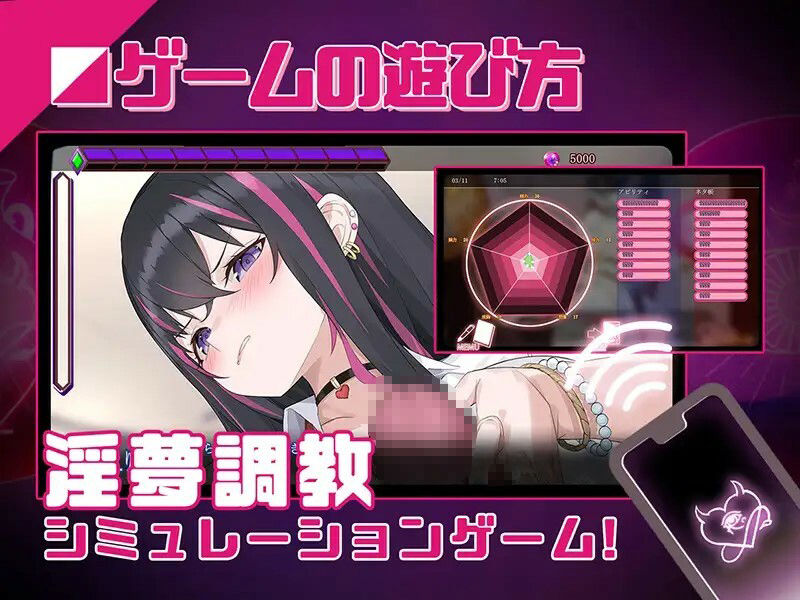 サンプル画像2:淫眠アプリ〜淫夢で俺の女になれ！〜(見影（全紅白子）（クルー）) [d_546321]