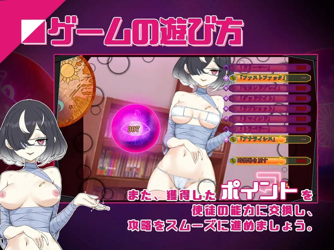 サンプル画像4:淫眠アプリ〜淫夢で俺の女になれ！〜(見影（全紅白子）（クルー）) [d_546321]