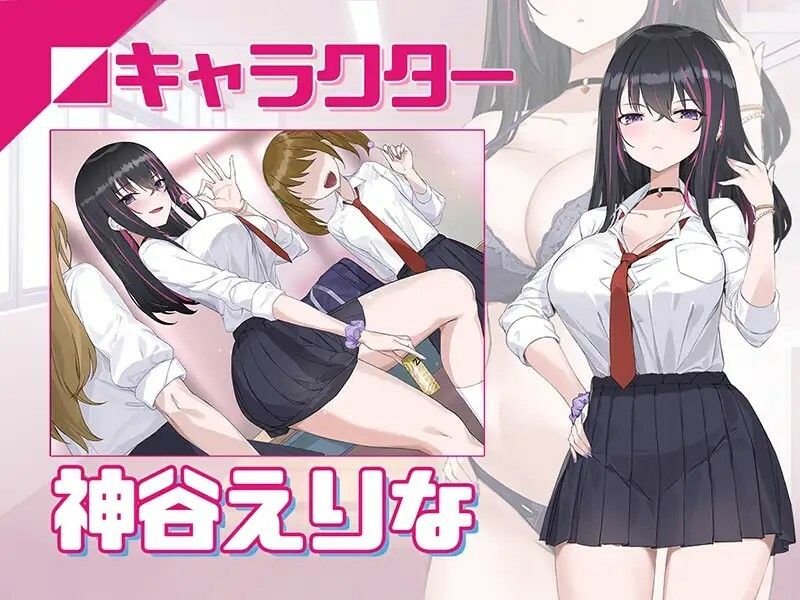 こんなことを考えていた俺はあんな美女を抱きたい【淫眠アプリ～淫夢で俺の女になれ！～】5