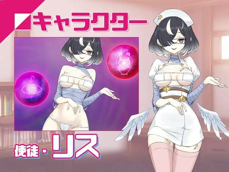 サンプル画像6:淫眠アプリ〜淫夢で俺の女になれ！〜(見影（全紅白子）（クルー）) [d_546321]